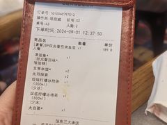 -探鱼·鲜青椒爽麻烤鱼(中山大信新都汇店)