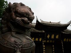 -峨眉山报国寺