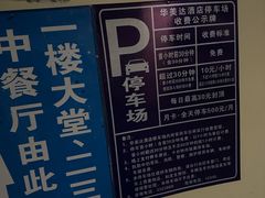 -梅州万达广场华美达酒店