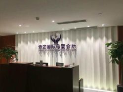 -圣轩·诗安国际母婴会所(渝中店)