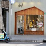 城市节拍