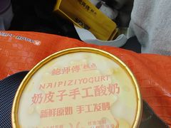 -鲍师傅糕点(海陵北路店)