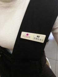 点击看大图 -永琪美容美发