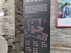-碧江金楼
