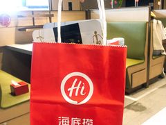 瓜子打包-海底捞火锅(龙湖北京大兴天街店)