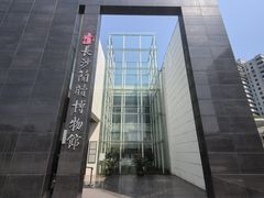 -长沙简牍博物馆