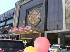 -翠清酒家(万丰路店)