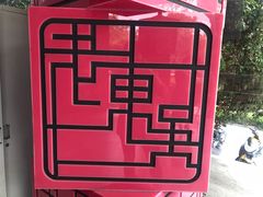 -老东吴食府(雅都店)