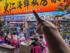 -东江海鲜大排档·潮汕菜·砂锅粥
