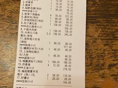 -宣和苑(华侨新村店)