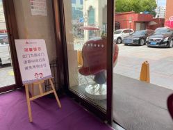 -上海百佳妇产医院