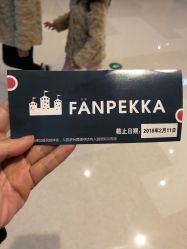 -幻贝家儿童乐园(苏州中心店)