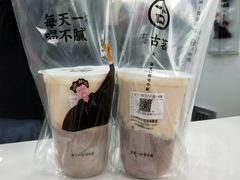 -古茗(鸳鸯店)