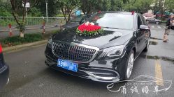 -宁波甬诚婚车(新典路店)