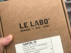 -le labo(星月阁店)