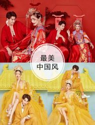 -女王风尚STUDIO·轻奢化定制