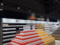 -永辉超市(鲁谷店)