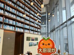 -茑屋书店(天目里店)