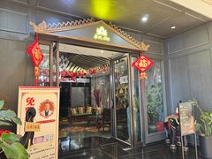 -菩提会所·足道·SPA(苏州中心店)