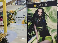 -成都银泰中心in99