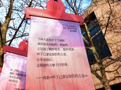 -天津万象城