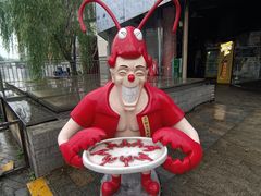 -长沙文和友(海信广场店)