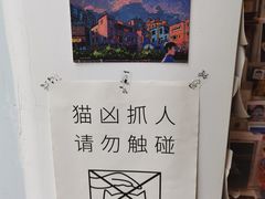-瑞光创意工厂