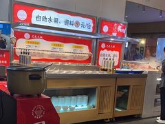 -巴邑火锅·鲜切牛肉(萧山银隆店)