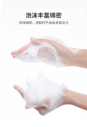 -苗方清颜痘肌研究所