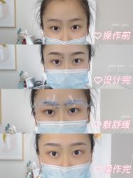 -久匠·纹眉纹绣半永久