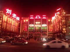android_upload_pic-大舞台剧场