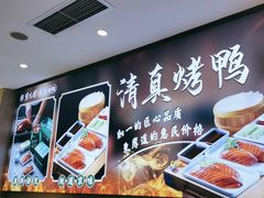 -紫光园(劲松店)