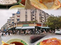 -李记清真馆(打钉巷店)