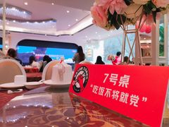 -新兴家喻酒家·羊城名宴(昌岗店)