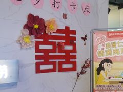 -海底捞火锅(玉桥商业广场店)
