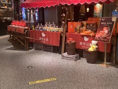-青年公社烤鸭(熙悦天街店)