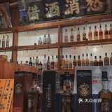 15米长吧台，探店CBD白领吃鱼生的秘密基地