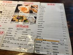 菜单-蚝美人·生蚝海鲜烧烤(茶花园店)