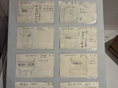 -北京大学赛克勒考古与艺术博物馆