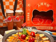 -鱼上·烤鱼(万象城店)