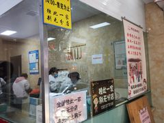 -杨招娣糕点(装驾桥巷店)
