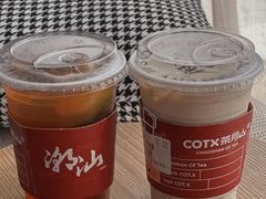 -茶月山·潮汕茶店(天河北店)