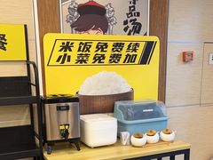 -真功夫(环市中路店)