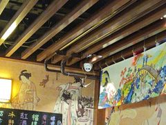 -熊藏居酒屋(kkone店)