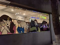 -老外街