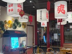 -极乐小煮·成都冒菜(科技绿洲店)