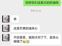 -叶太YETAI(良库店)