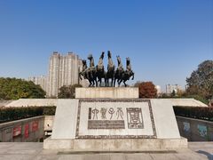 -洛阳周王城天子驾六博物馆
