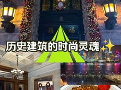 -福玺荟(外滩罗斯福店)