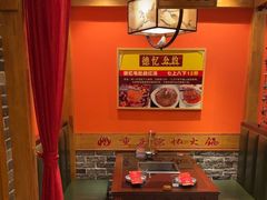 -重庆德忆火锅（龙南街3店）(渝水岸餐饮)